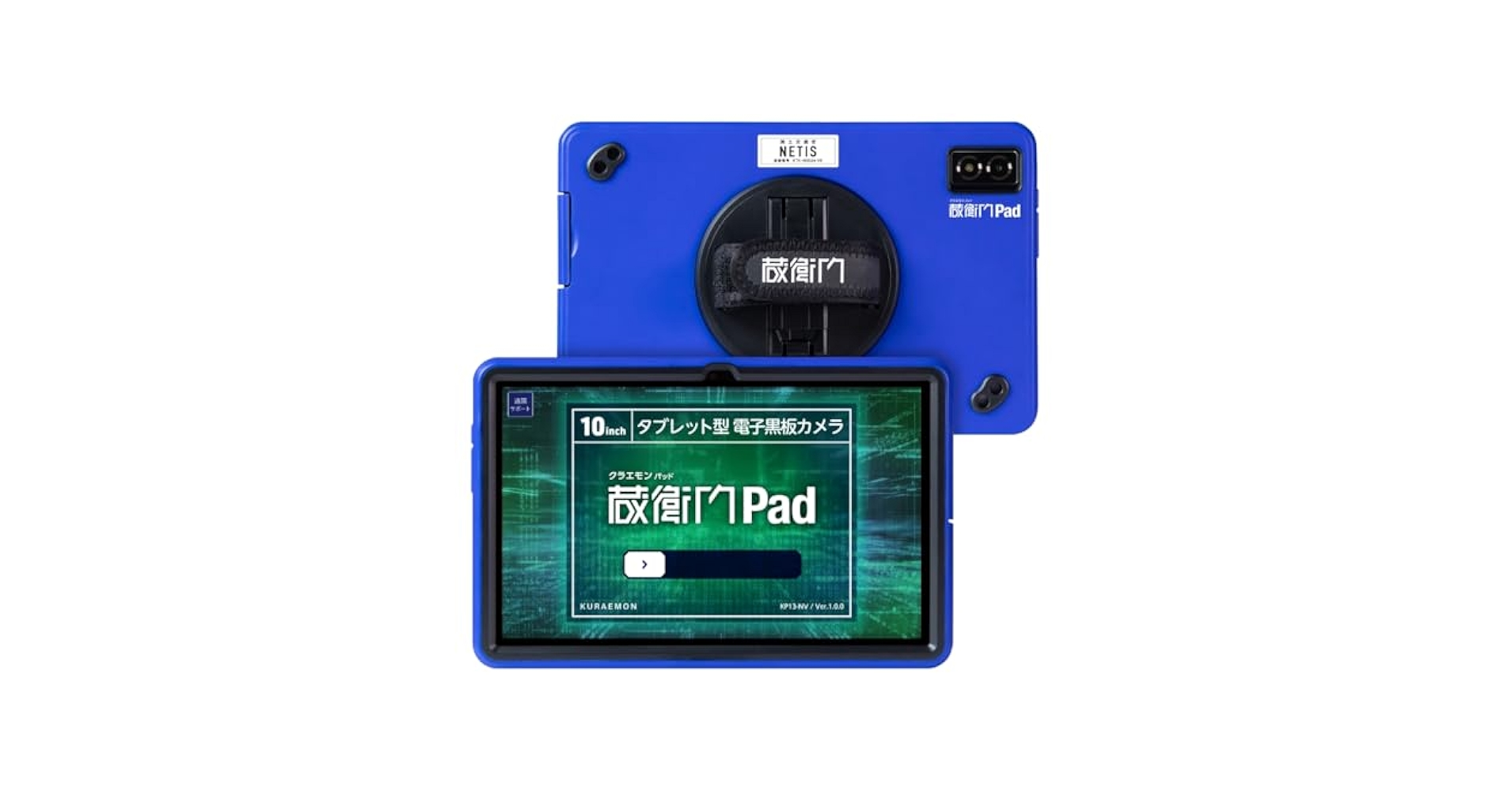 KP13-NV電子小黒板タブレット10.36型 蔵衛門Pad DX 256GB］ ルクレ 蔵衛門Pad DX （MTK Helio G99／8GB／256GB／Android 13